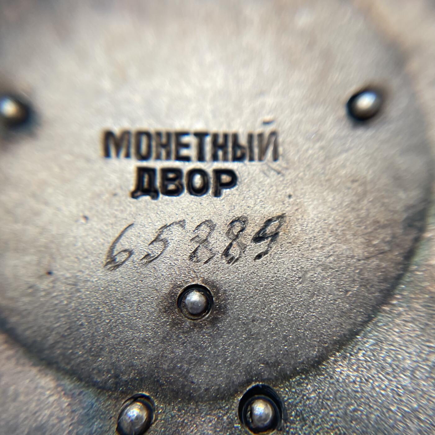 苏联十月革命勋章65889号