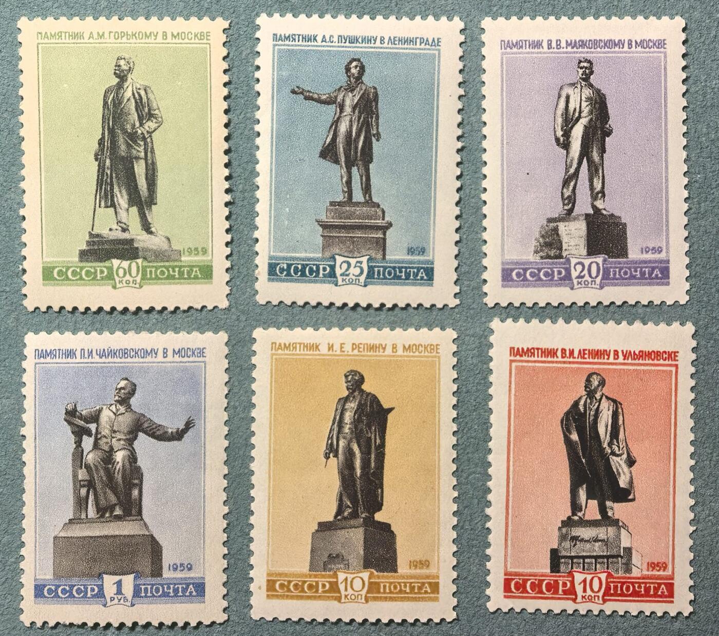 盛世勋华——号角文化勋章邮票专场拍卖第309期 苏联邮政1959年发行 6全新票 苏联艺术院雕塑