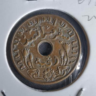 沼泽如烟--第1022场 - 荷属东印度1945年1盾