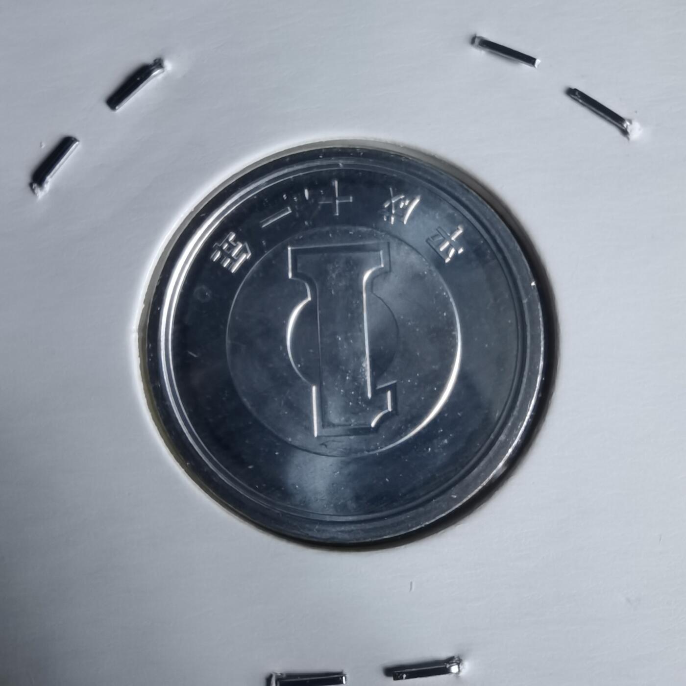 沼泽如烟--第1022场 平成十一年一円