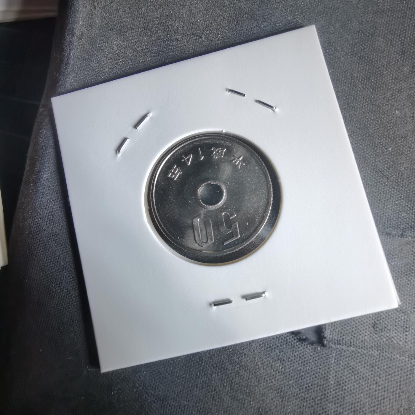 沼泽如烟--第1022场 平成十四年五十円