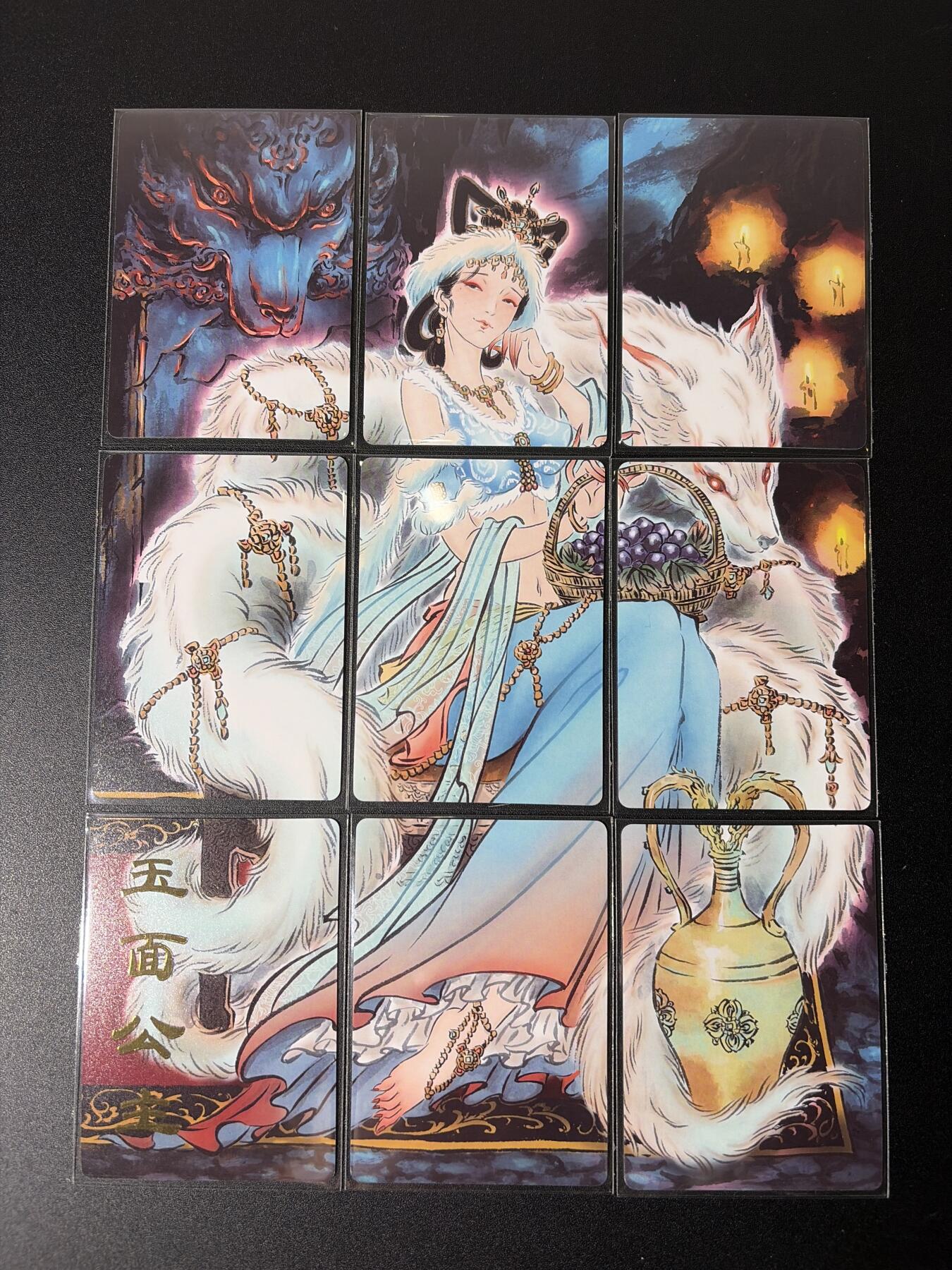 NO.27 好又多金牌大场，每周一站式配齐，方便凑单！（周6晚9点截拍，卖家送拍0抽成！） 燎原卡牌 彫仙九拼卡 玉面公主