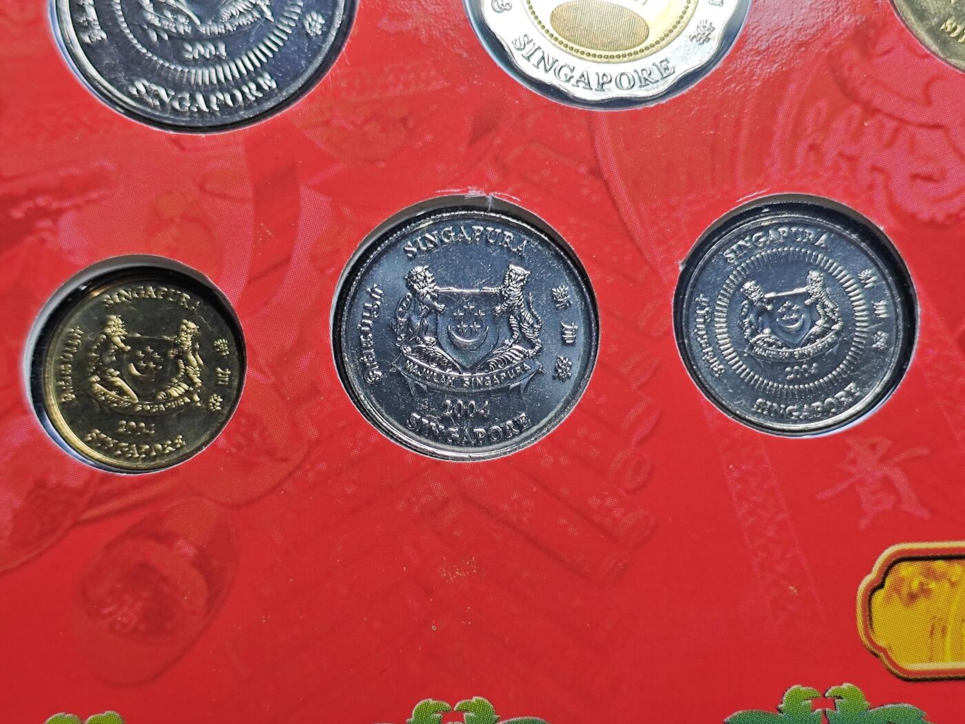 KK钱币收藏小铺   套币专场 2月预留时间 周末发货 2004新加坡大小面值一套 带5元双色币 