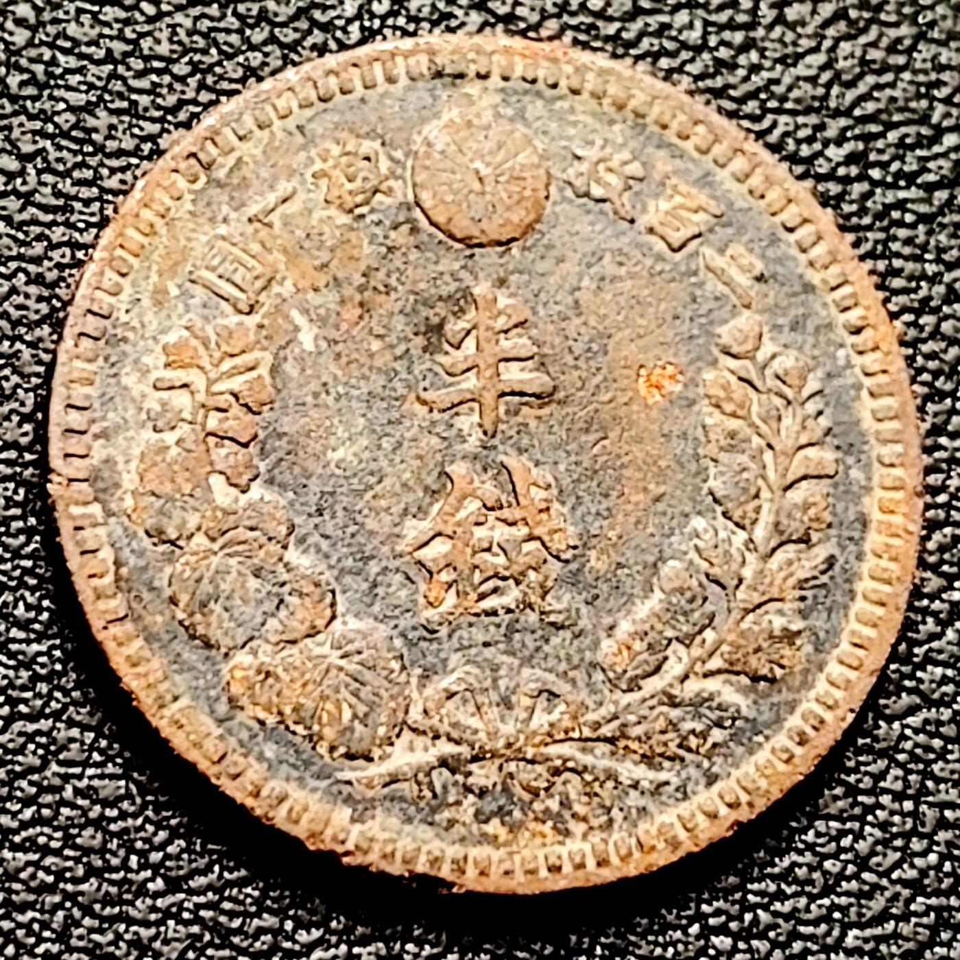 泉币菌-第209场-拍品多 请提前出价 。