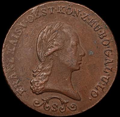 修遠堂世界钱币第107期 - 1812年奥匈帝国-奥地利3克鲁泽铜币 S厂铭