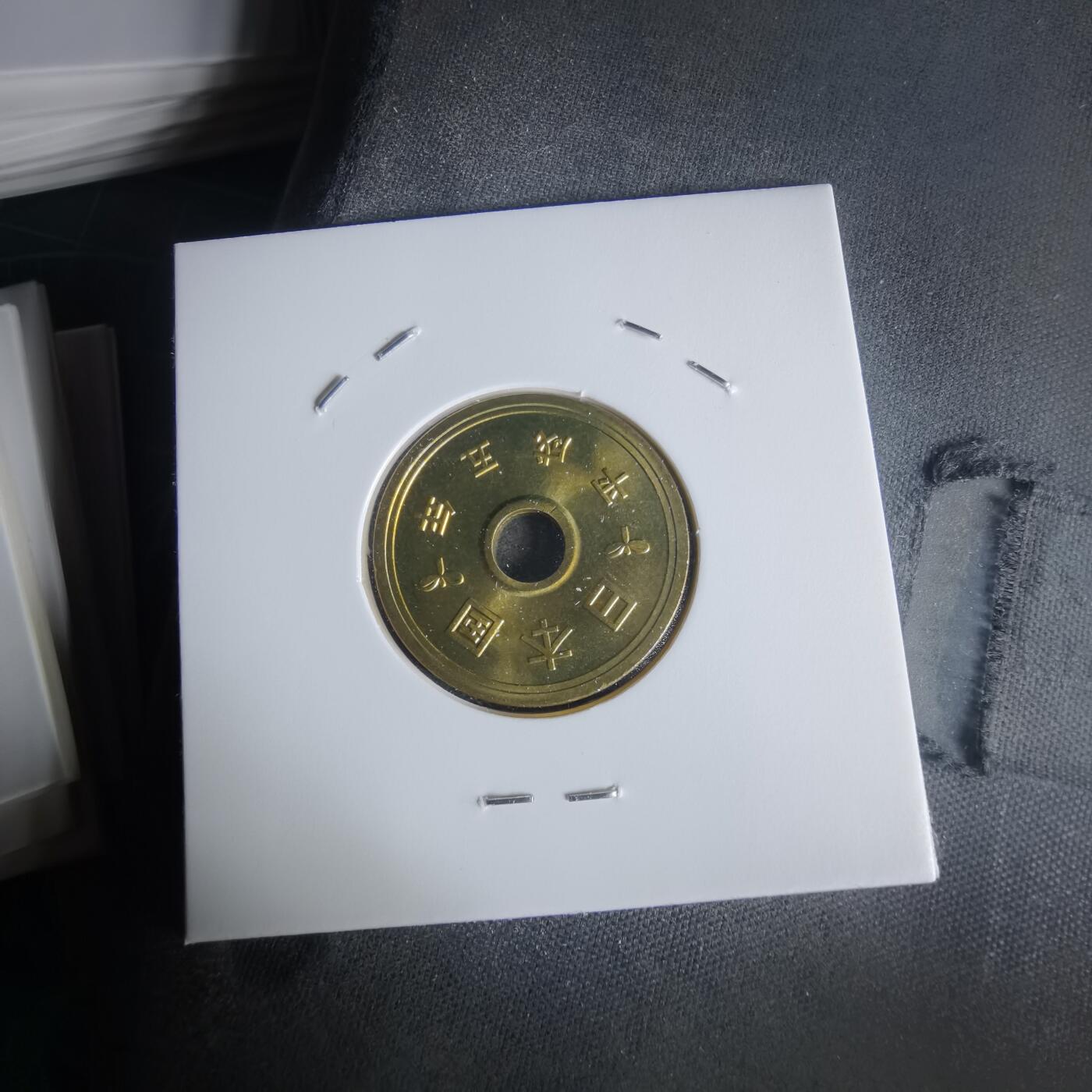 沼泽如烟--第1022场 平成五年五円