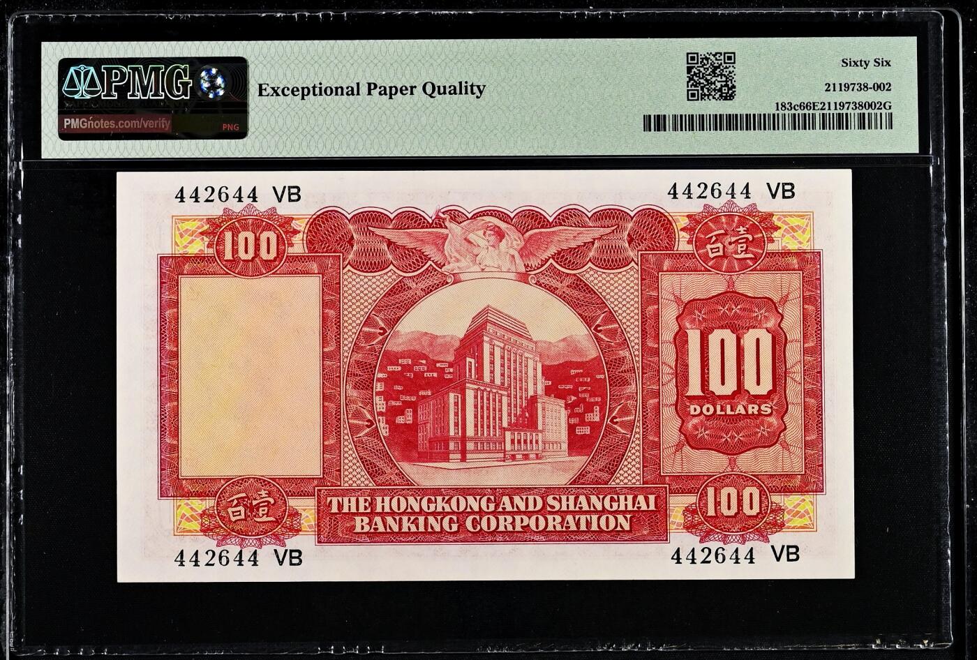 【Blue Auction】✨世界纸币精拍800期盛典——白金之夜🔥🔥🔥  H-香港 汇丰 1970年100元 小圣书 BWC出品 PMG66EPQ