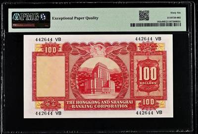 【Blue Auction】✨世界纸币精拍800期盛典——白金之夜🔥🔥🔥  H-香港 汇丰 1970年100元 小圣书 BWC出品 PMG66EPQ