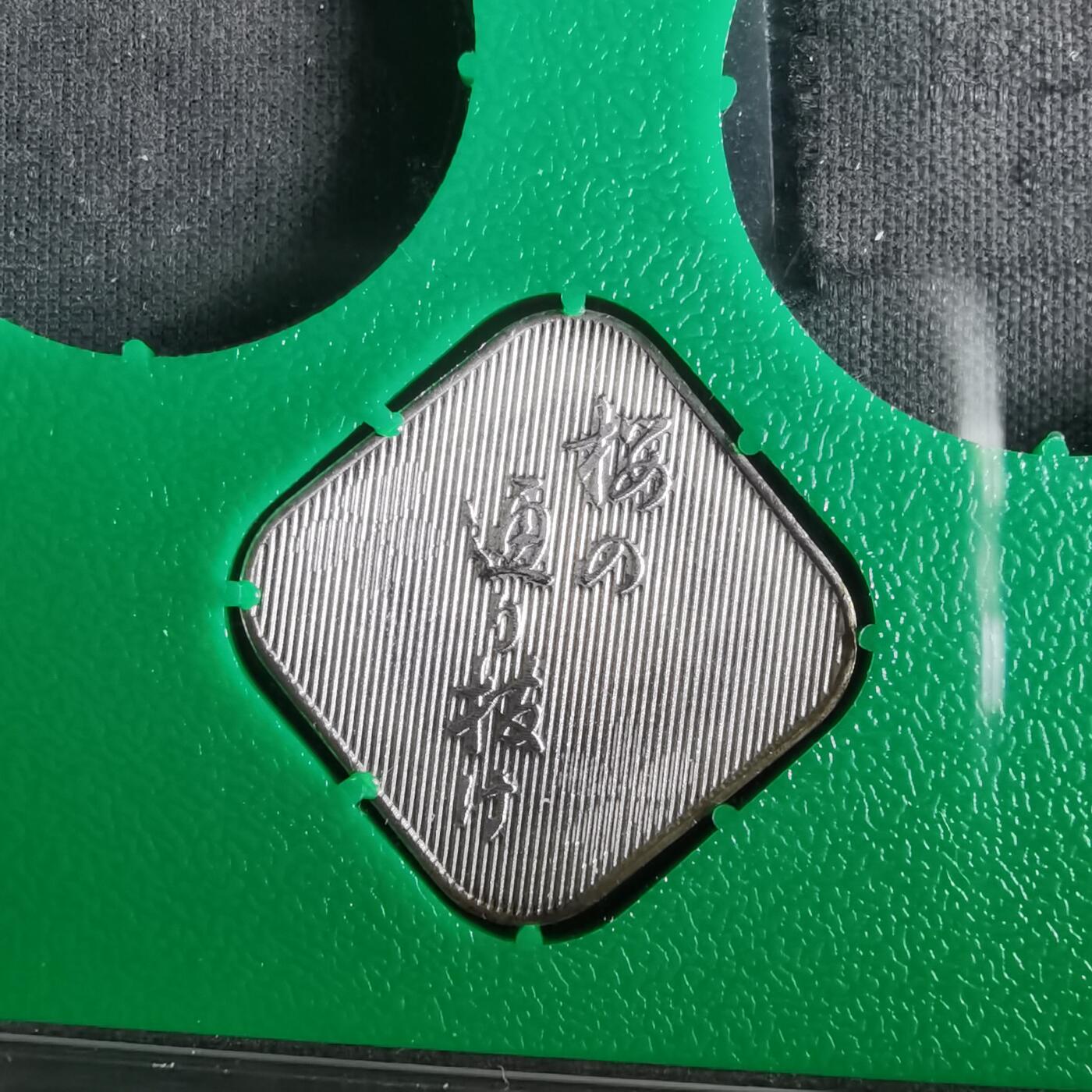 沼泽如烟--第1022场 1999兔年生肖章纯银章4.3克带原盒