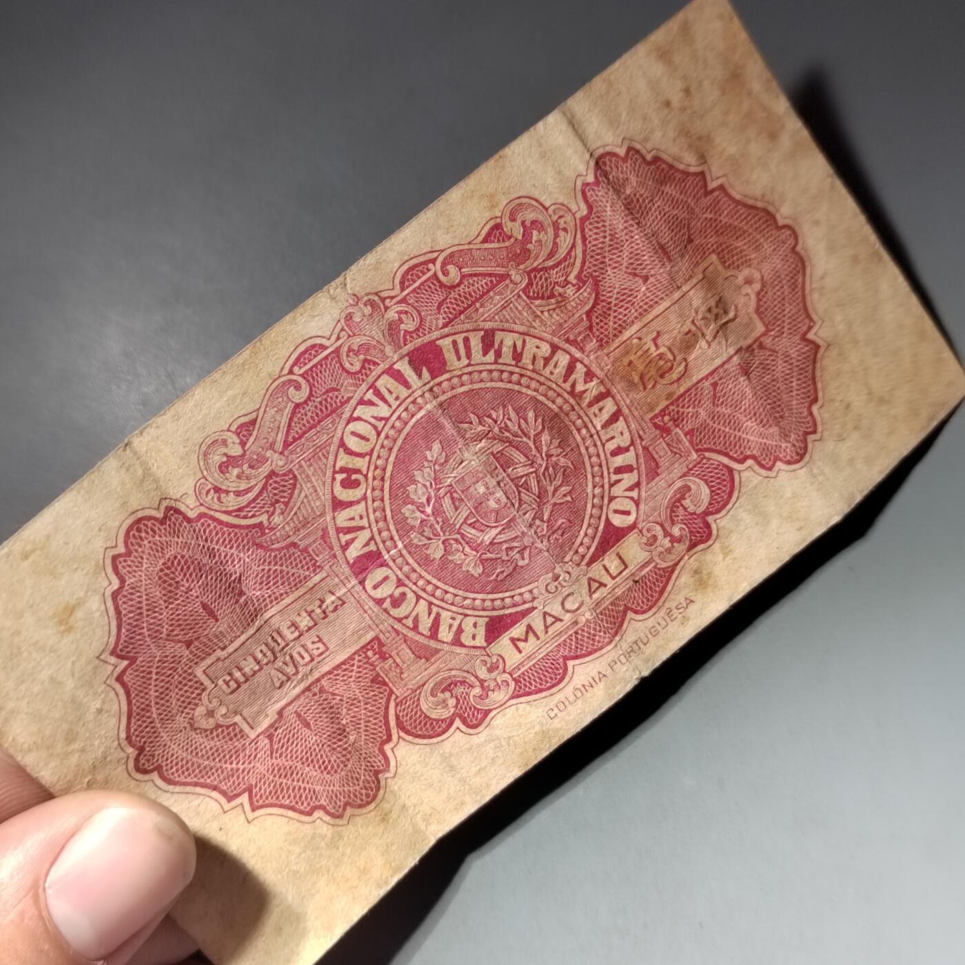 PCAI钱币  15-777 邮票钱币证章小专场 大西洋国海外汇理银行