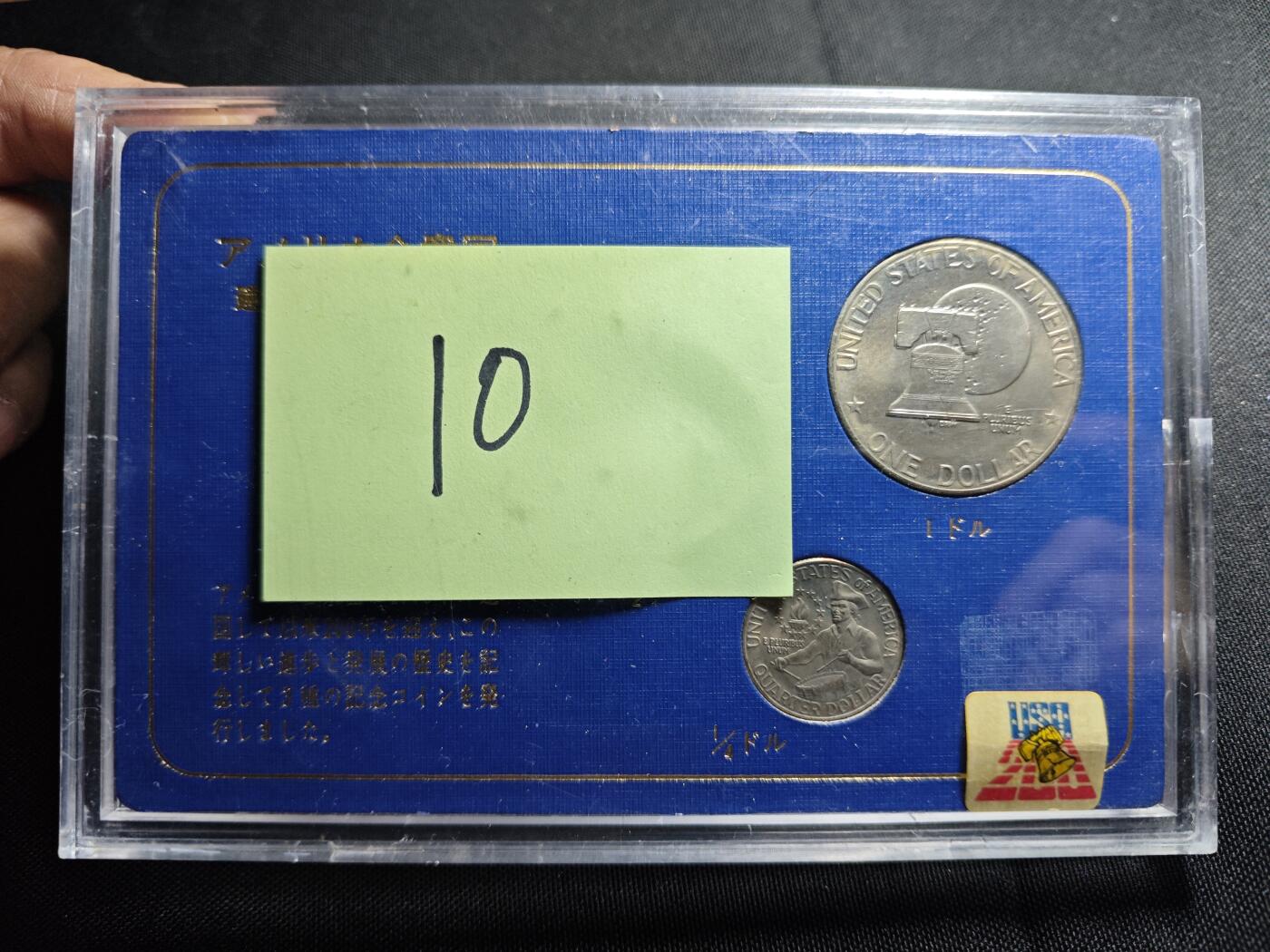 KK钱币收藏小铺   套币专场 2月预留时间 周末发货  美国建国200周年纪念套币