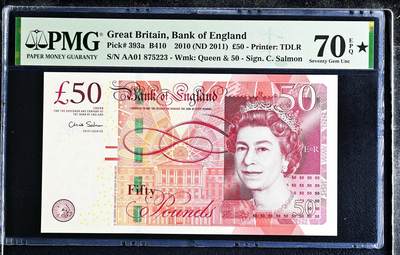 【Blue Auction】✨世界纸币精拍800期盛典——白金之夜🔥🔥🔥 - G-【唯一冠军分 满分 AA01首发冠】英国 2010年50镑 瓦特兄弟 PMG70EPQ星星 满分英镑非常难评 张张是精品 值得激烈竞价