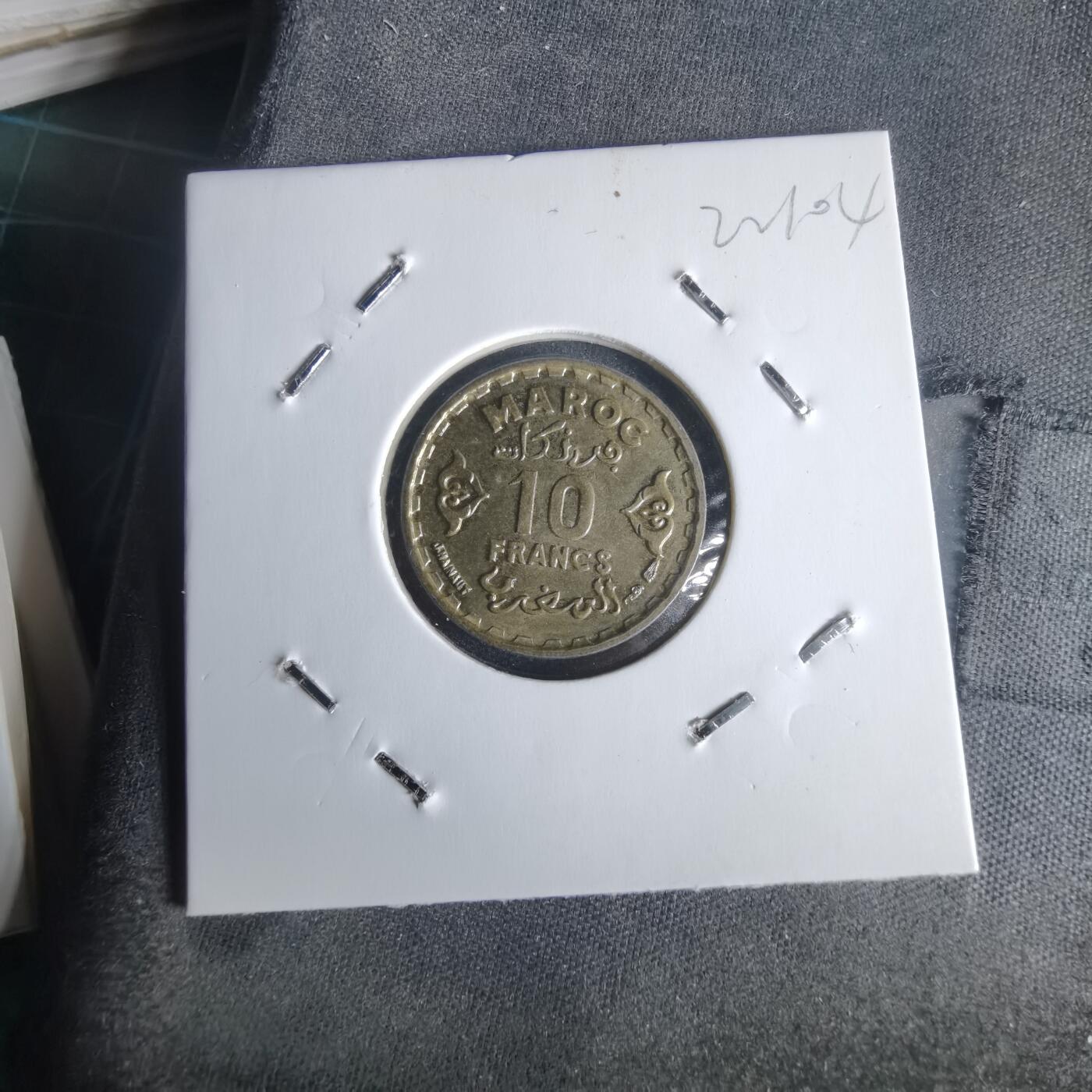 沼泽如烟--第1022场 摩洛哥1371年10法郎非公历