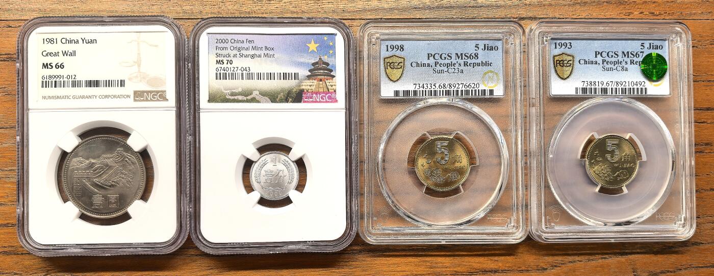 凡希社世界钱币微拍第三百二十一期 中国元角分流通硬币四枚一组评级币