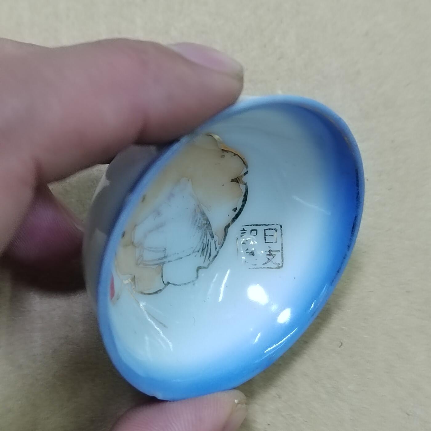 PCAI钱币  14-776  邮票钱币证章小专场 二战小口杯