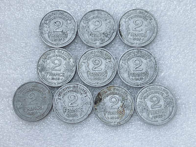 第一海外回流一元起拍收藏 散集专场  第302期 - 法国2法郎铝币 10枚
