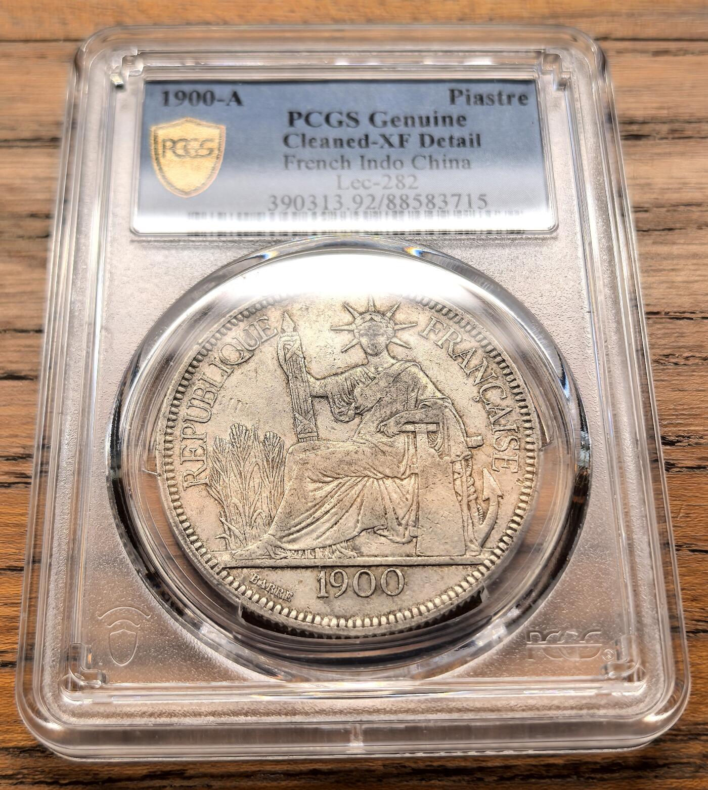 凡希社世界钱币微拍第三百二十一期