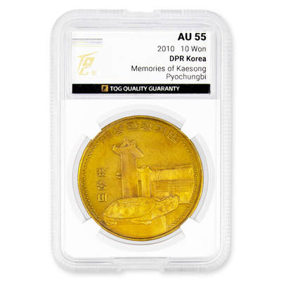 2010年朝鲜-开城观光纪念铜币表忠碑TQG评级AU55 - 2010年朝鲜-开城观光纪念铜币表忠碑TQG评级AU55