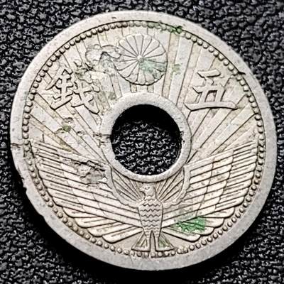 泉币菌-第209场-拍品多 请提前出价 - 。