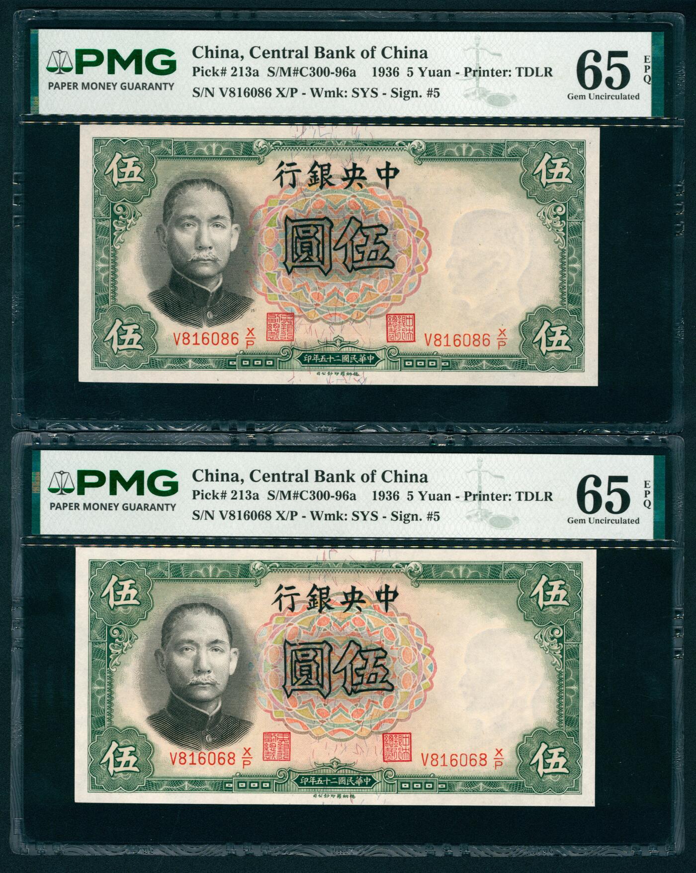 上海炎玺拍卖 玺瑞臻藏