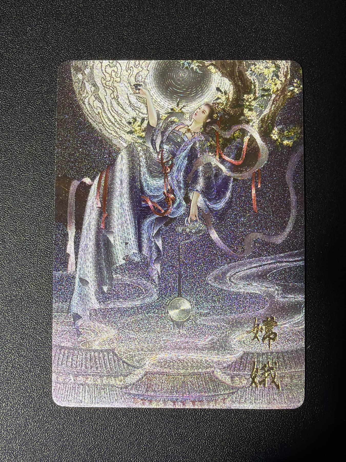 NO.27 好又多金牌大场，每周一站式配齐，方便凑单！（周6晚9点截拍，卖家送拍0抽成！） 橙卡文化 西游百媚篇 特卡 哔哔 嫦娥 粗闪