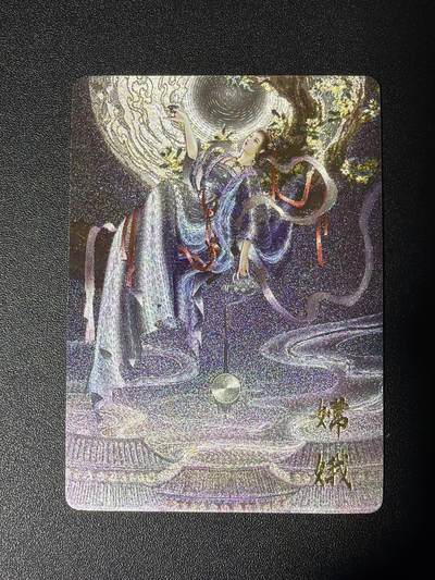 NO.27 好又多金牌大场，每周一站式配齐，方便凑单！（周6晚9点截拍，卖家送拍0抽成！） - 橙卡文化 西游百媚篇 特卡 哔哔 嫦娥 粗闪