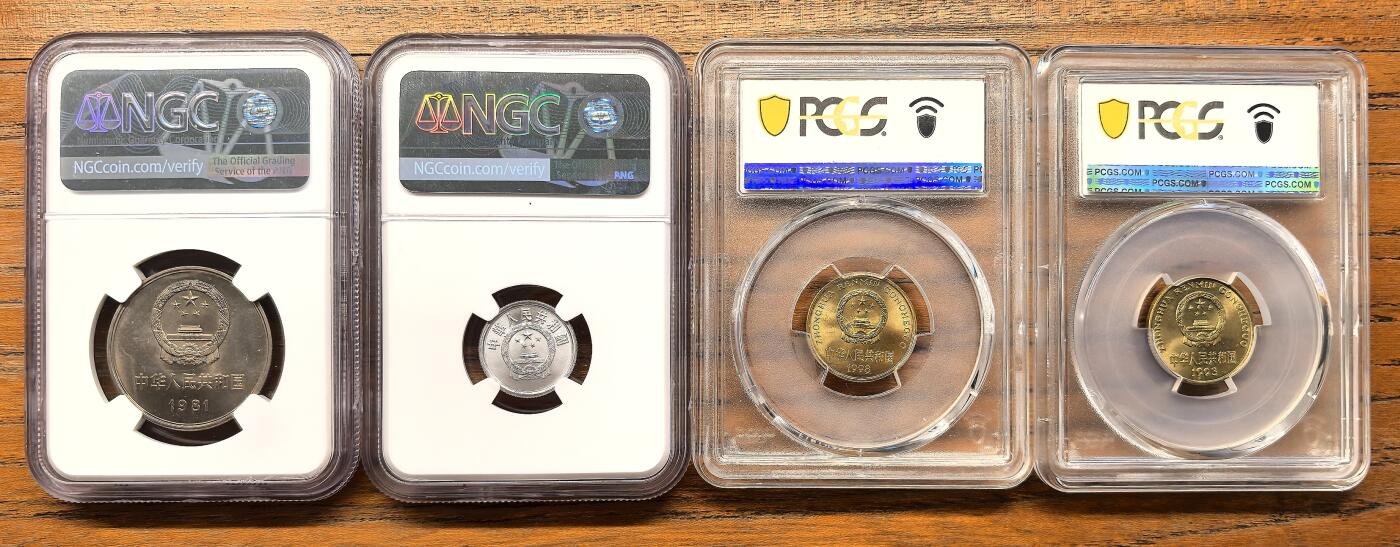 凡希社世界钱币微拍第三百二十一期 中国元角分流通硬币四枚一组评级币