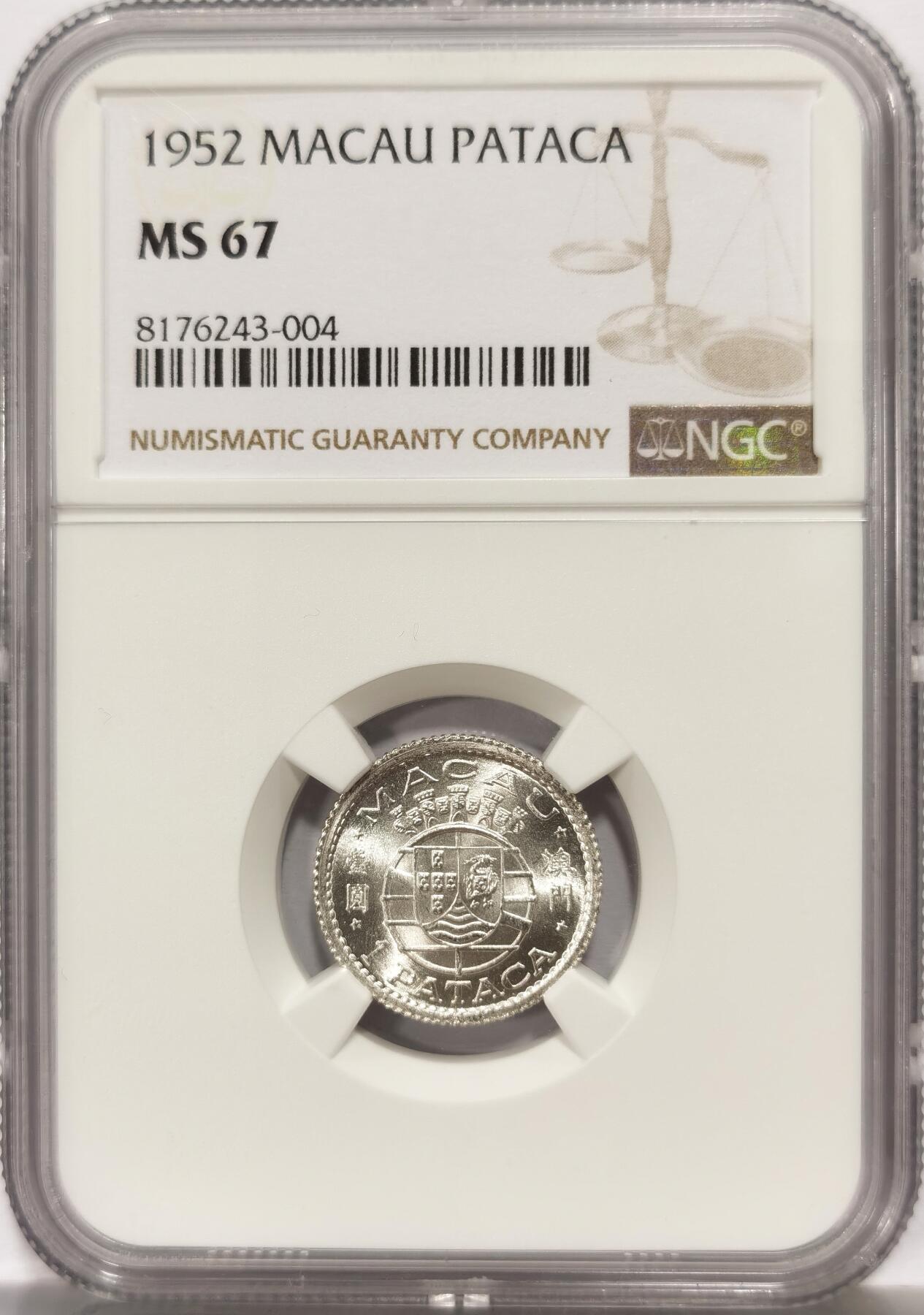 博洋堂世界钱币拍卖第165期（全场包邮） NGC MS67 葡属澳门1952年首版壹圆银币，无敌寂寞分数，麦稀奇所见最高