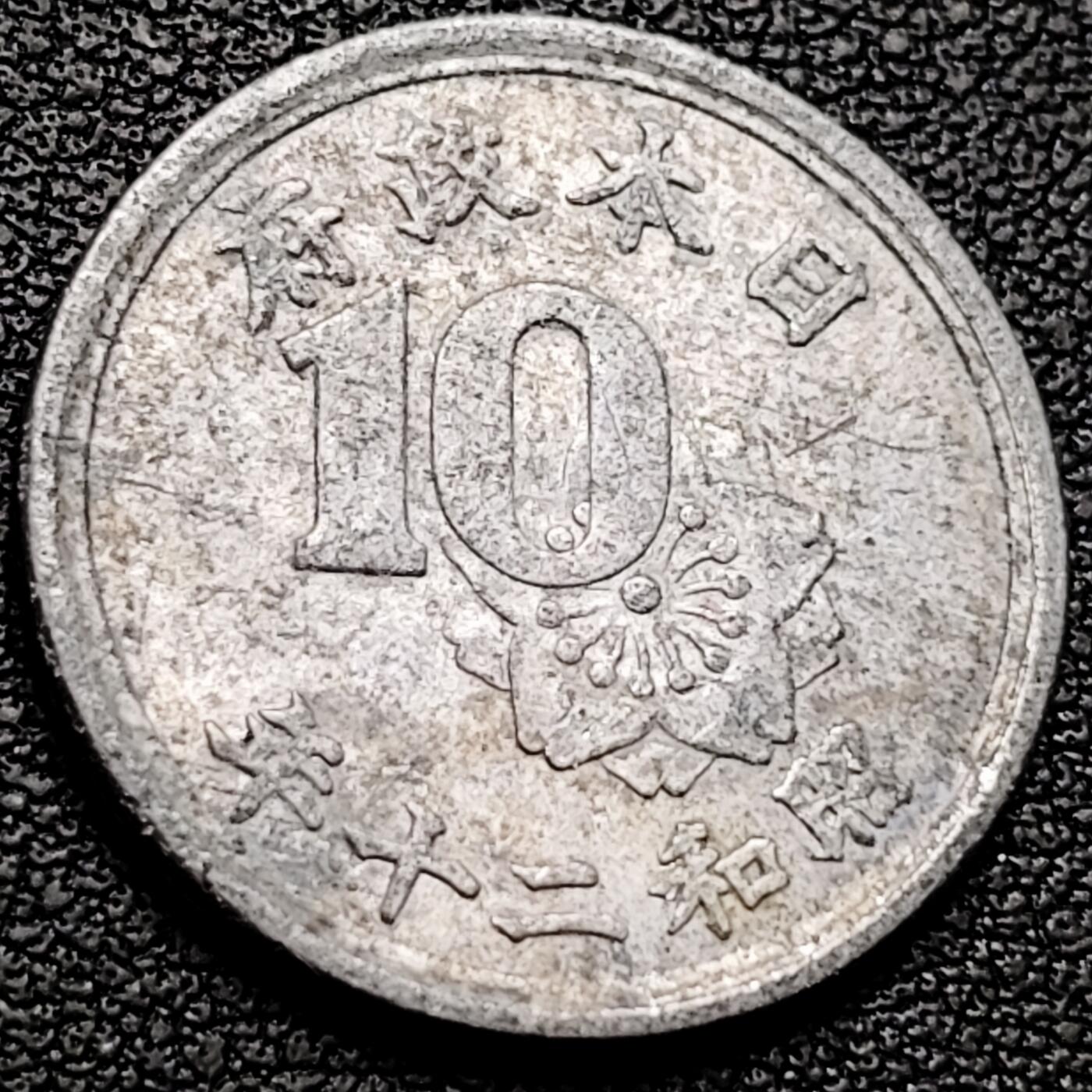 泉币菌-第209场-拍品多 请提前出价 。