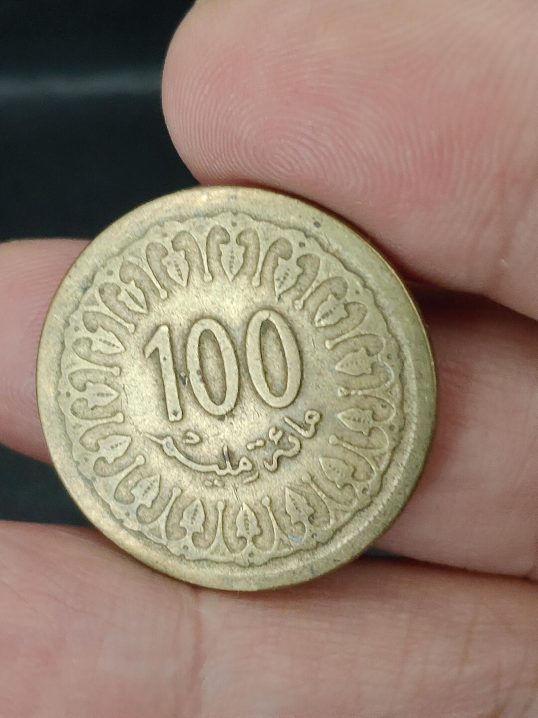 猩哥外币小铺➨【第221场】 中东