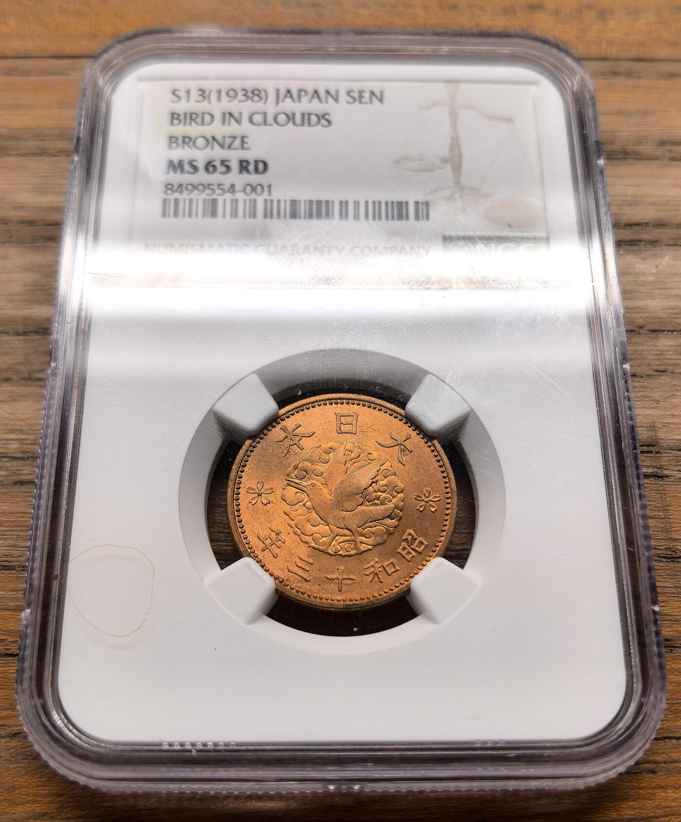 凡希社世界钱币微拍第三百二十一期 1938昭和十三年飞鸟壹钱铜币NGC-MS65RD