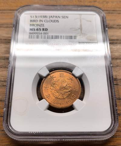 凡希社世界钱币微拍第三百二十一期 - 1938昭和十三年飞鸟壹钱铜币NGC-MS65RD