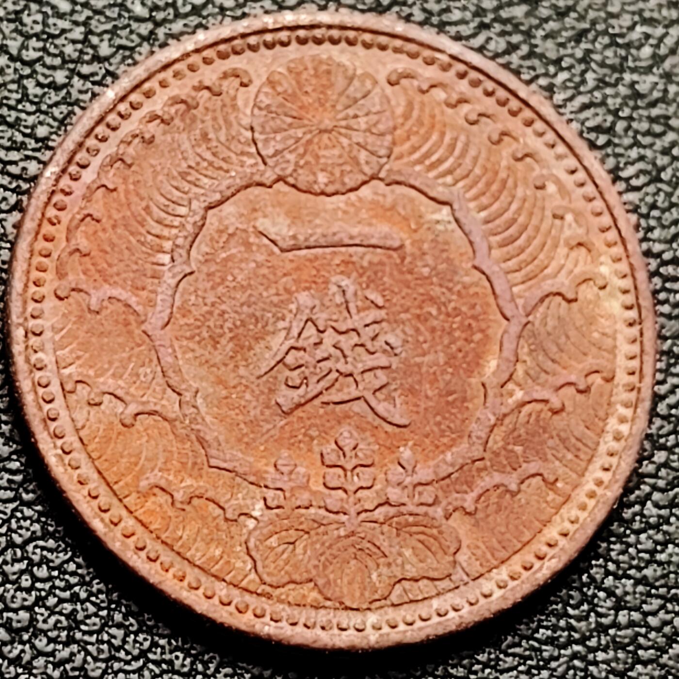 泉币菌-第209场-拍品多 请提前出价 。