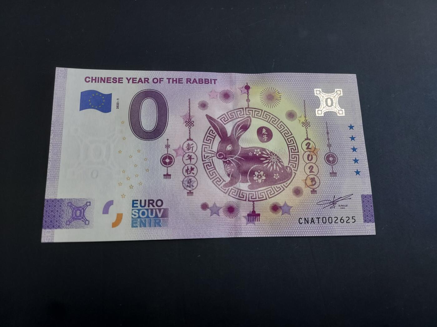 博彦收藏  AM 3月21日 8点钱币专场 全场包邮 欧洲兔年 0欧元纪念钞 UNC 全新