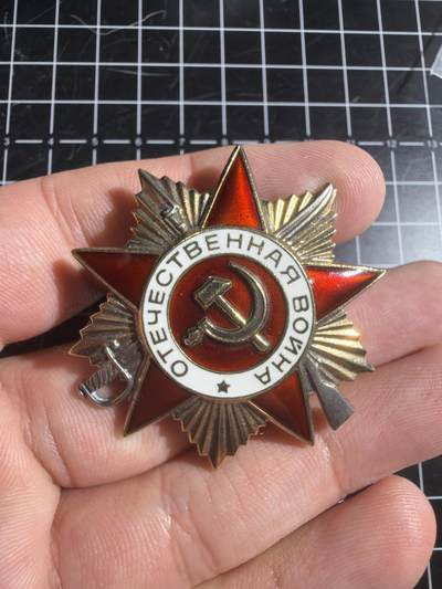 古冰库章牌勋赏收藏第57次拍卖 - 85版一级卫国勋章，银质珐琅镀金