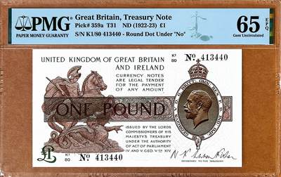 【Blue Auction】✨世界纸币精拍800期盛典——白金之夜🔥🔥🔥 - G-英国 1922-23年1镑 圣乔治屠龙 乔治五世 PMG65EPQ 背面威斯敏斯特宫