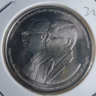 沼泽如烟--第1022场 - 泰国纪念币