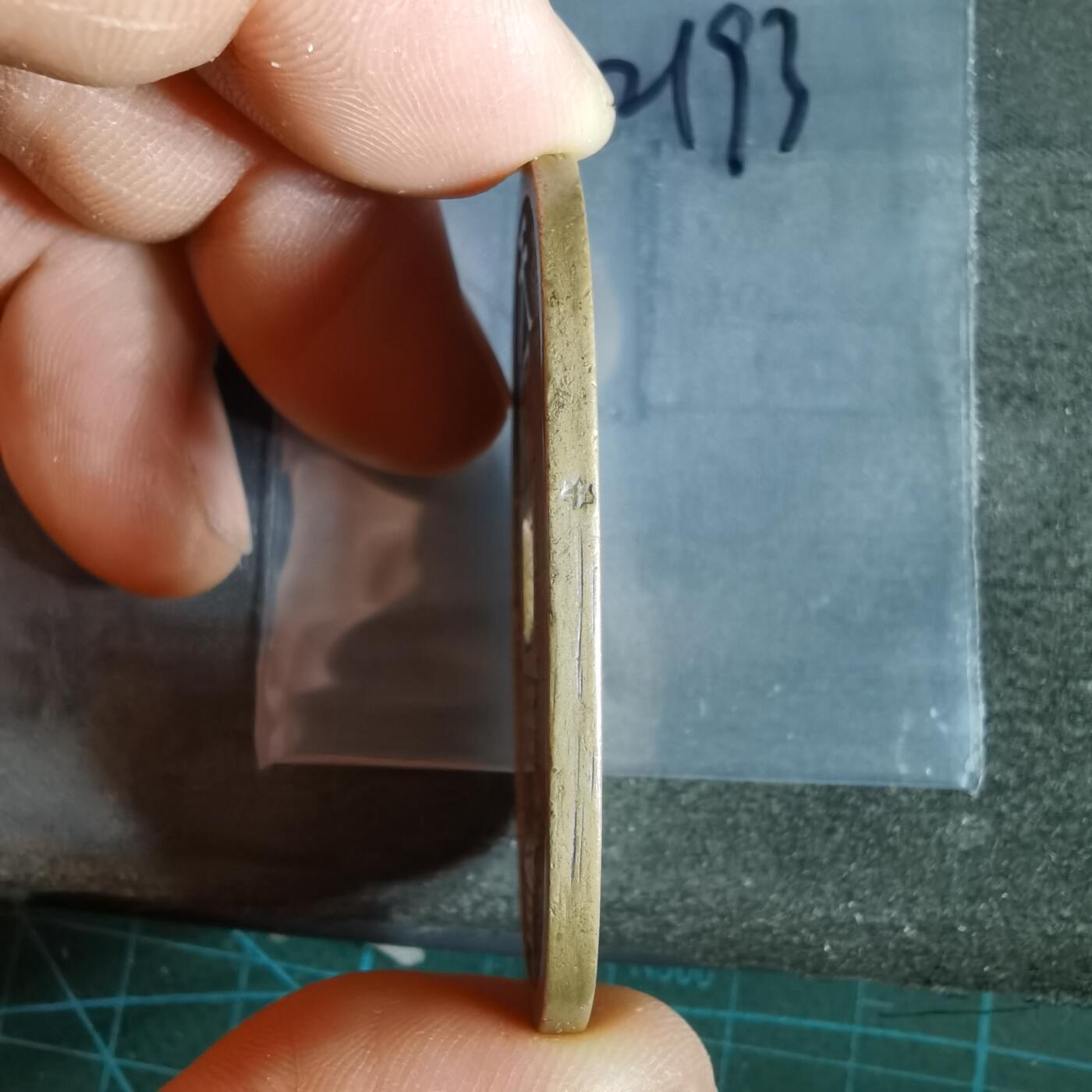 沼泽如烟--第1022场 天保通宝当百