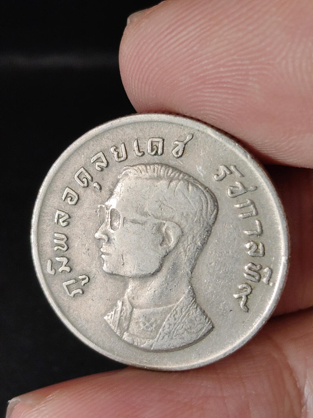 猩哥外币小铺➨【第221场】 泰国