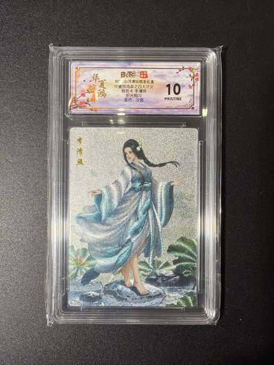 NO.27 好又多金牌大场，每周一站式配齐，方便凑单！（周6晚9点截拍，卖家送拍0抽成！） - 山河潮玩 四大才女 汐音 李清照 粗闪 10p