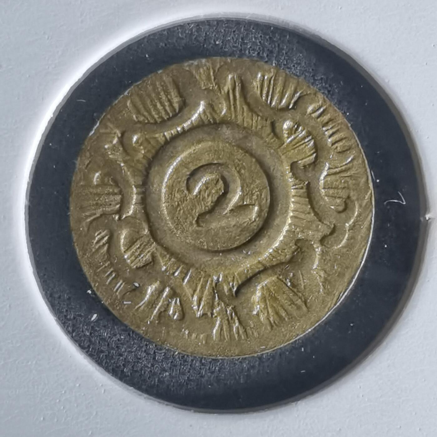 沼泽如烟--第1022场 不认识自辨