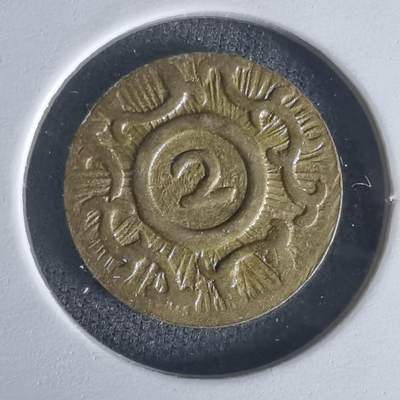 沼泽如烟--第1022场 - 不认识自辨