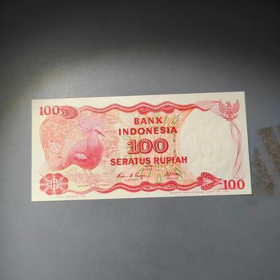 PCAI钱币  14-776  邮票钱币证章小专场 - 印尼老纸币