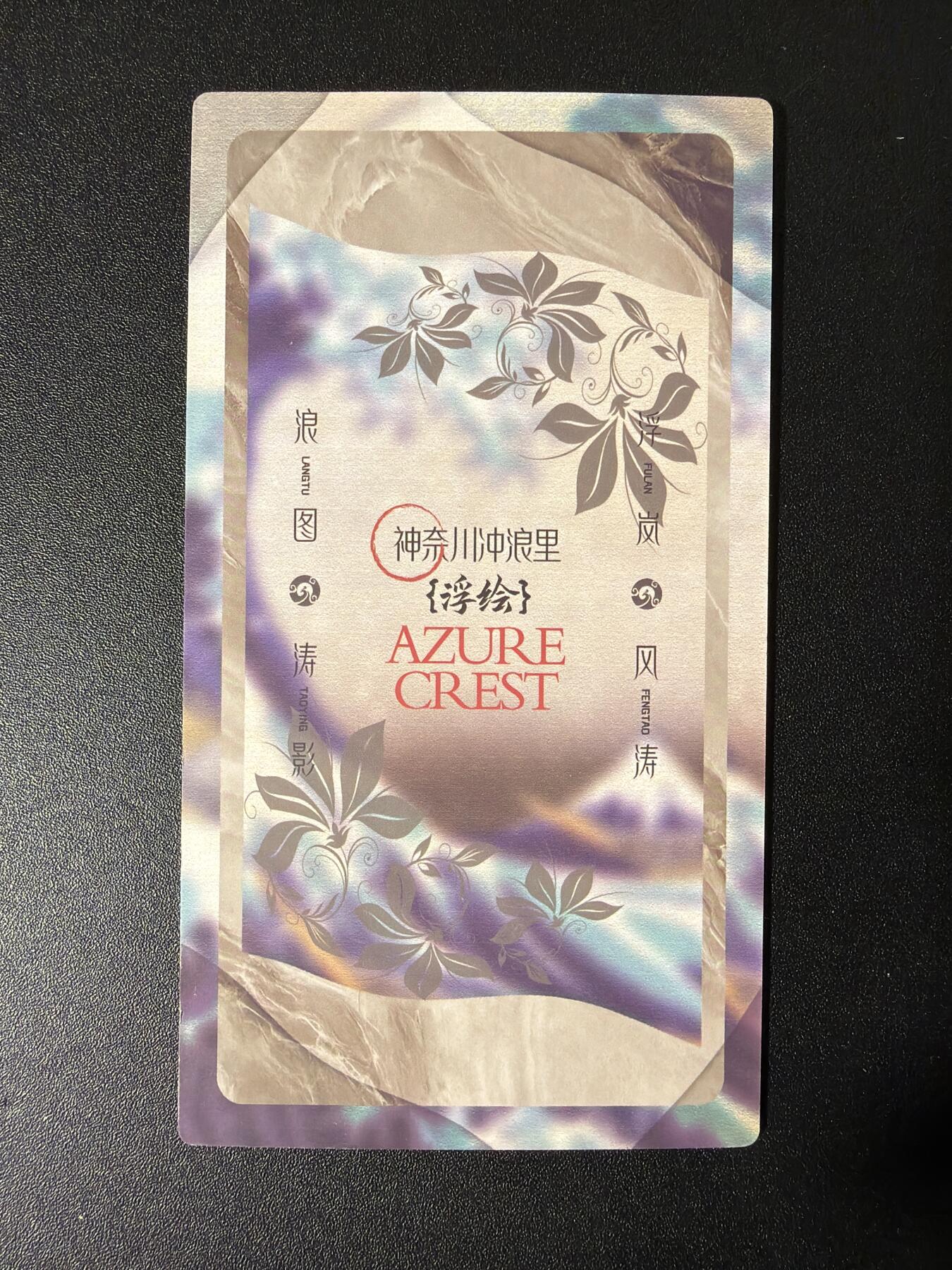 NO.27 好又多金牌大场，每周一站式配齐，方便凑单！（周6晚9点截拍，卖家送拍0抽成！） 海贼王 浮绘浪韵 异形卡6张 3男3女