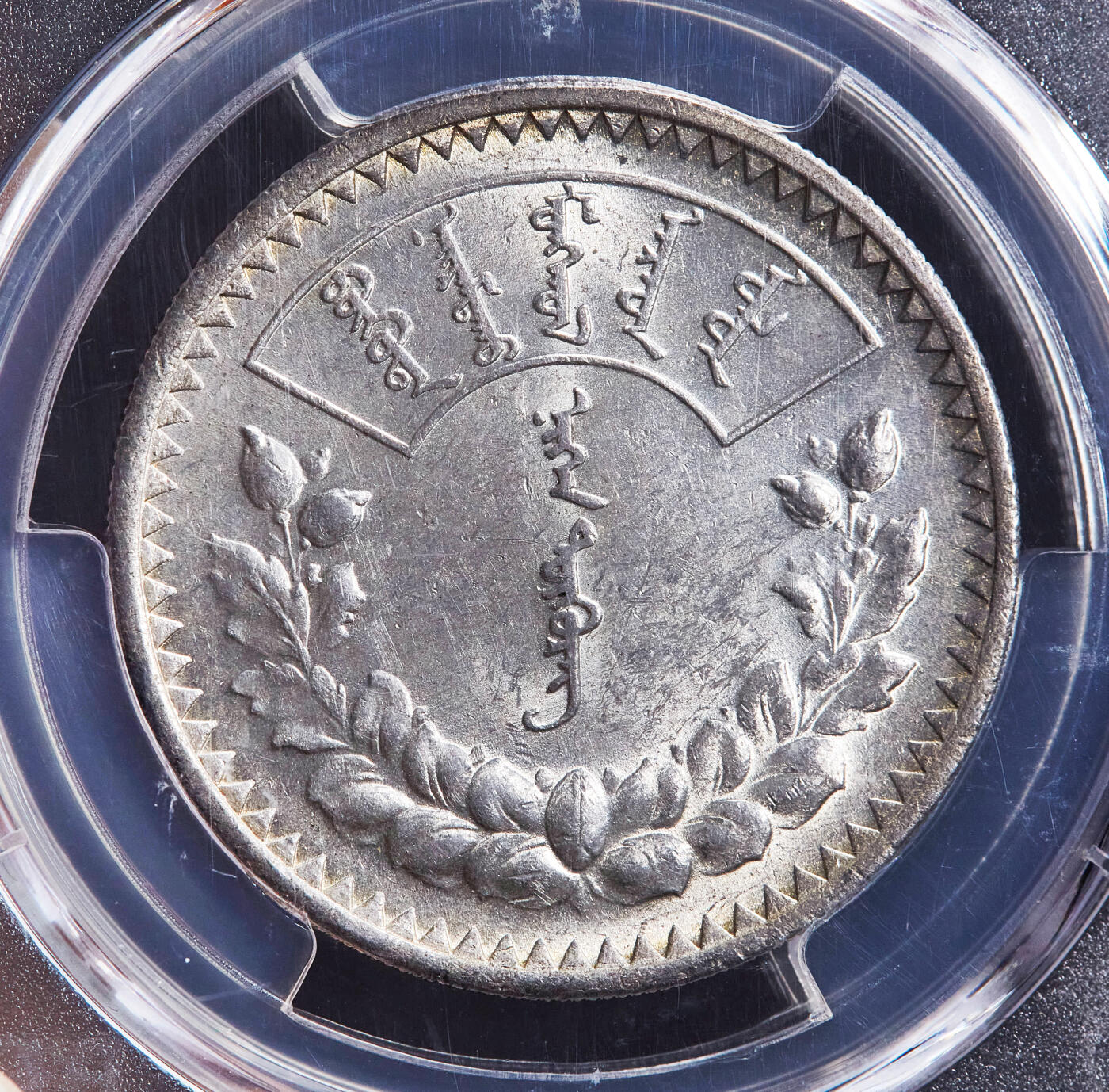 【俄甄集藏】2026年(049)03-18星期三 晚 19:30 全场包邮