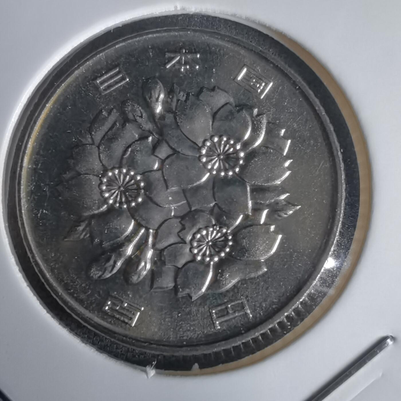 沼泽如烟--第1022场 平成九年百円