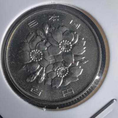 沼泽如烟--第1022场 - 平成九年百円