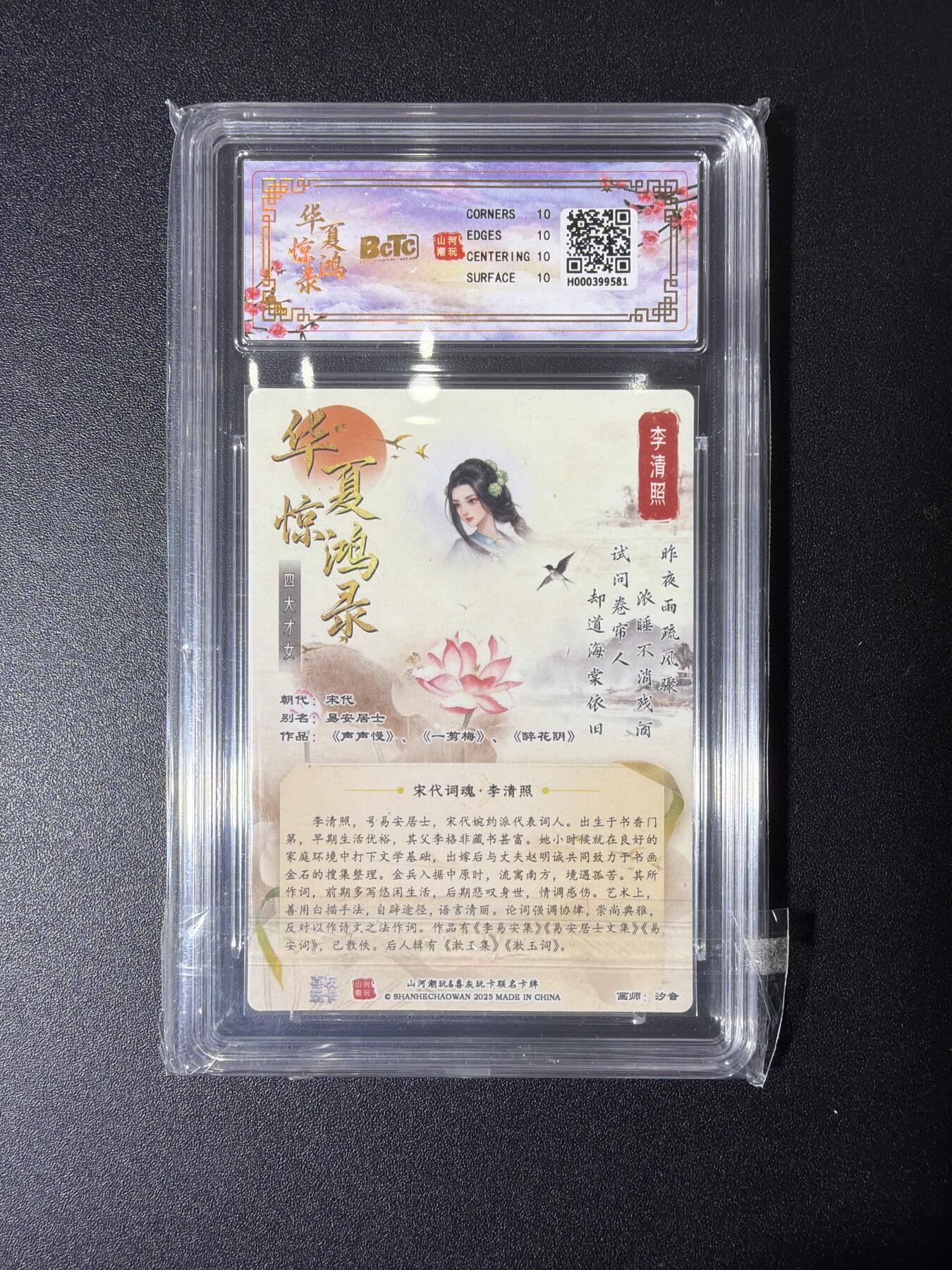 NO.27 好又多金牌大场，每周一站式配齐，方便凑单！（周6晚9点截拍，卖家送拍0抽成！）