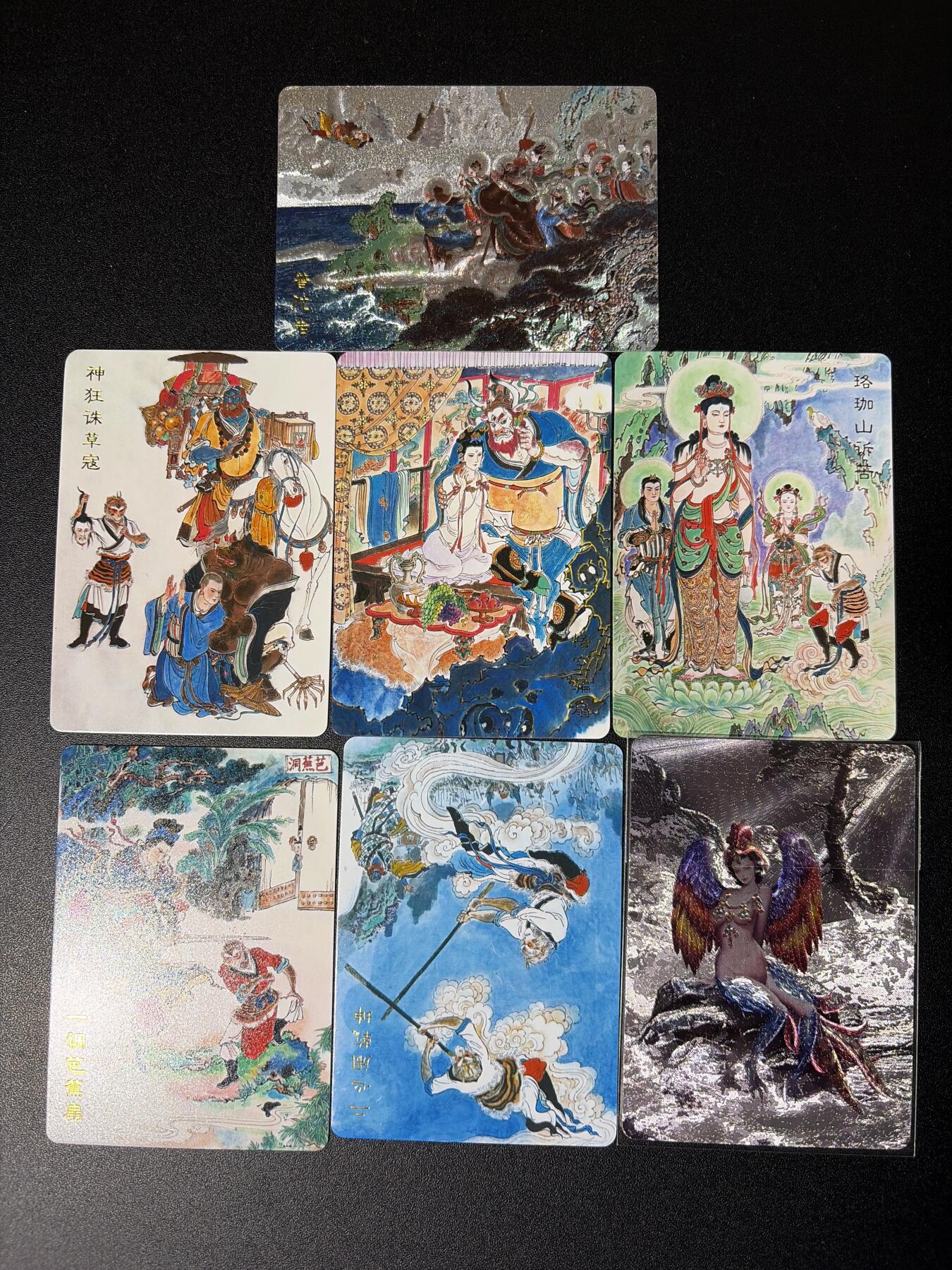 NO.27 好又多金牌大场，每周一站式配齐，方便凑单！（周6晚9点截拍，卖家送拍0抽成！） 百里卡牌混搭7张 九头雉鸡精粗闪（背面普卡）+王涌喆西游粗闪1张+普卡5张