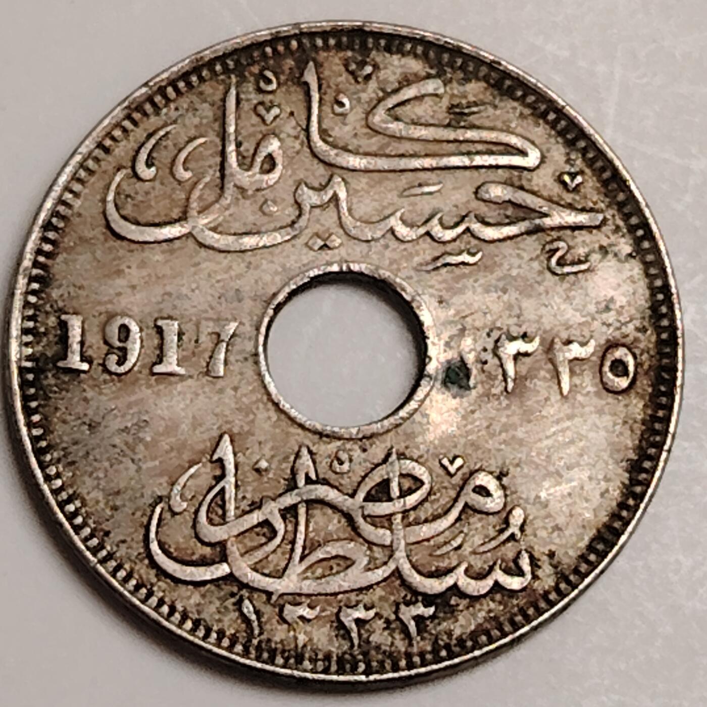 布加迪🐬～世界钱币(上海)🌾第 282 期 /  各国套币和散币 埃及🇪🇬 1917年 10米利姆